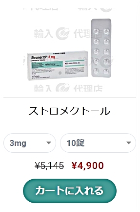 日本におけるイベルメクチンの入手方法